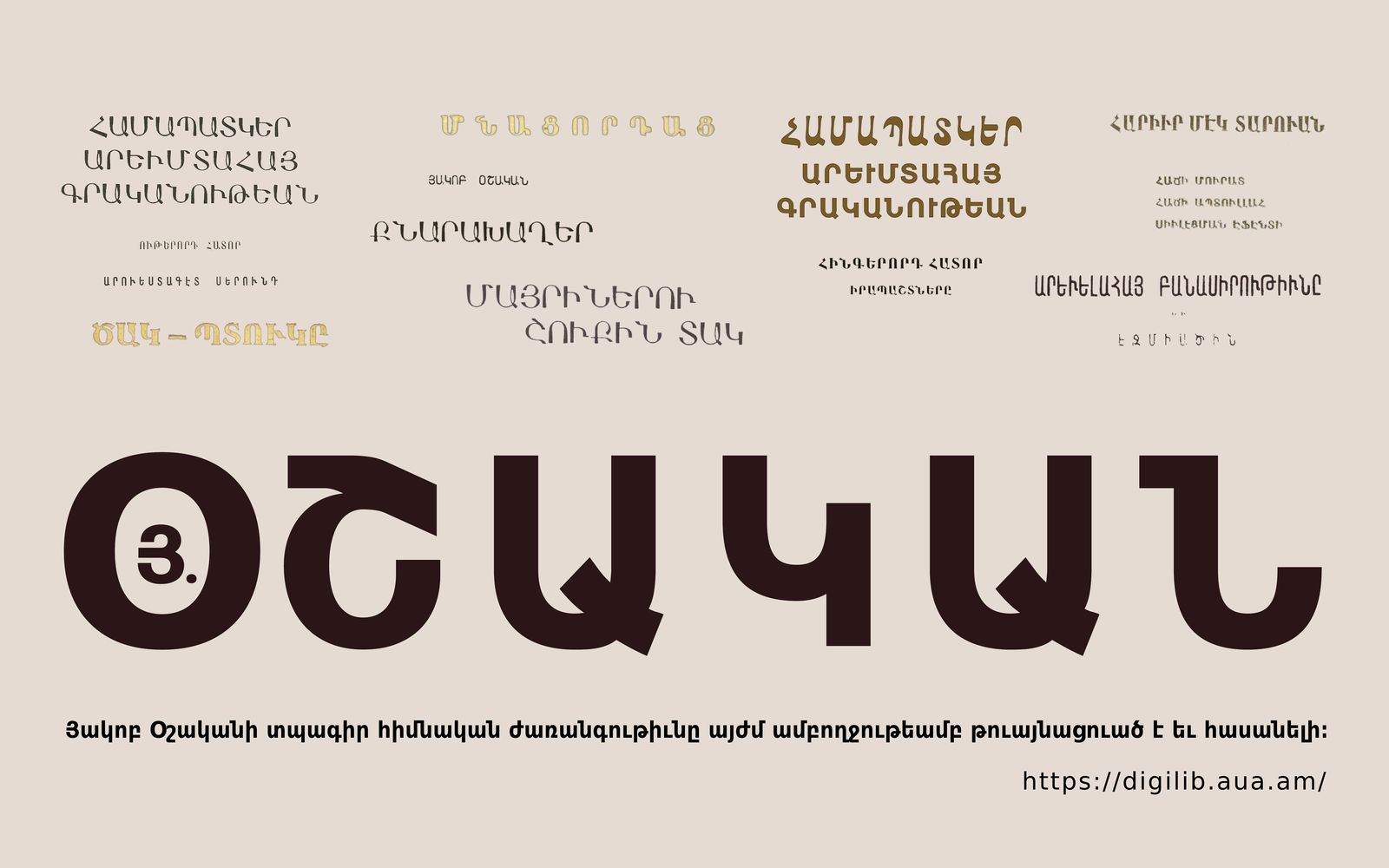 armenian font online