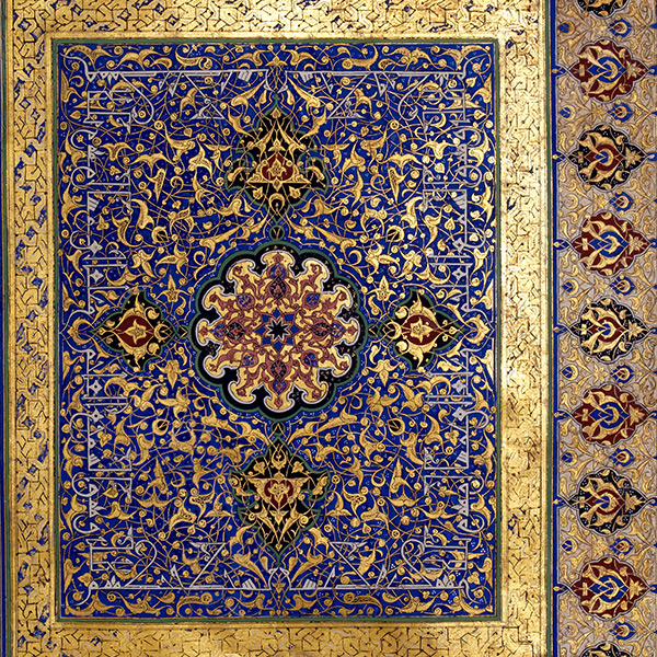 Folha inicial de um Alcorão. Turquia, período otomano, século XV
