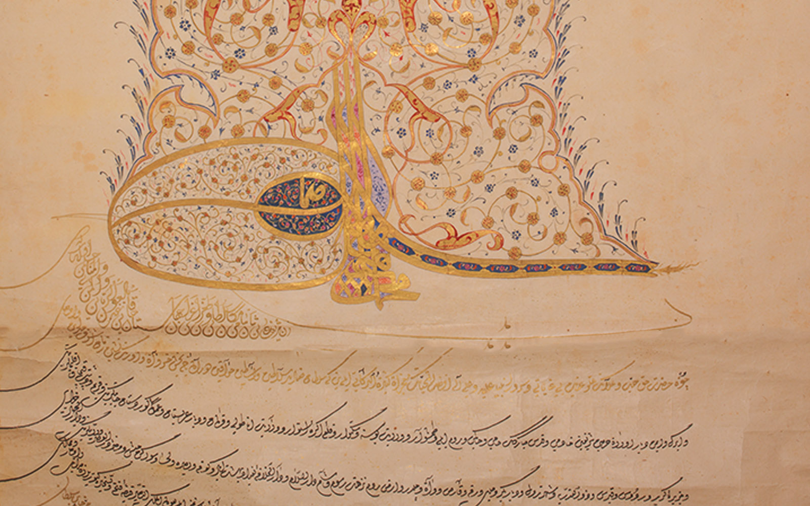 ‘Capitulations of Mehmet I’ (detail) (1642–1693), 1673. Manuscript on paper. Historical Archive of the Custody of the Holy Land, Jerusalem, inv. CTS-AR-00007. Foto: Catarina Gomes Ferreira
