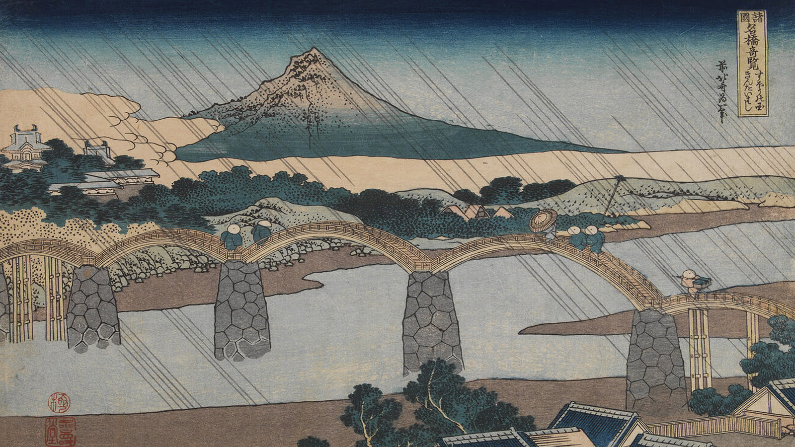 ‘Kintai Bridge, Suō Province’, from the series ‘Wondrous Views of Famous Bridges in Various Provinces’ [Shokoku meikyō kiran]. Japan, 1834. Woodblock print on paper. Publisher: Nishimuraya. Yohachi (Eijudo). Calouste Gulbenkian Museum